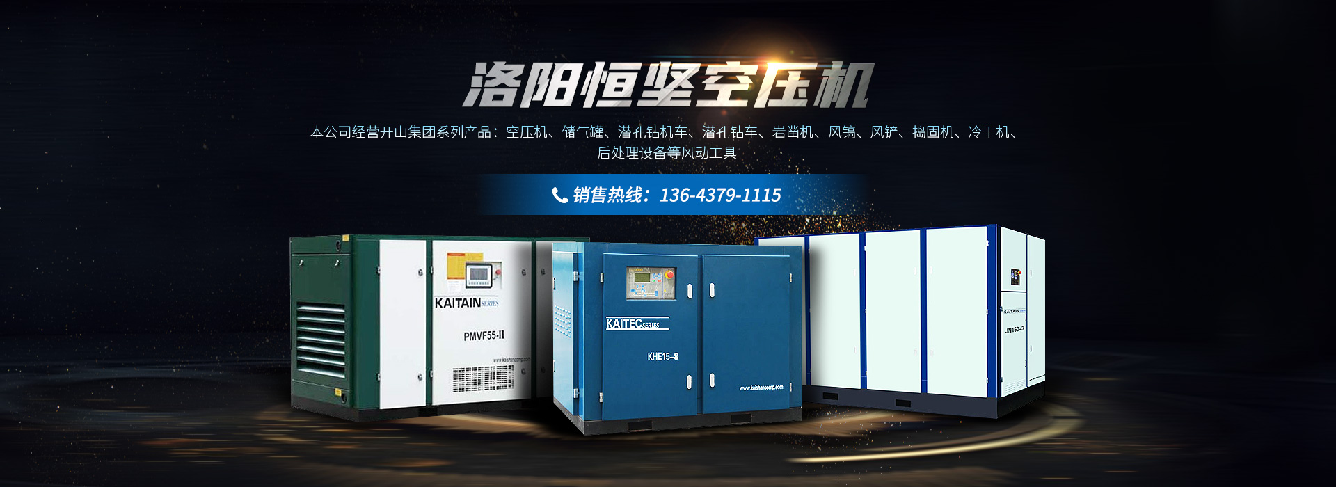 河南糖心VIGO在线观看空压机_糖心VIGO在线观看糖心黄片在线下载_永糖心VLOG免费下载_糖心VIGO在线观看糖心VLOG网站下载-河南糖心VIGO在线观看集团