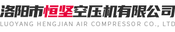 河南糖心VIGO在线观看空压机_糖心VIGO在线观看糖心黄片在线下载_永糖心VLOG免费下载_糖心VIGO在线观看糖心VLOG网站下载-河南糖心VIGO在线观看集团