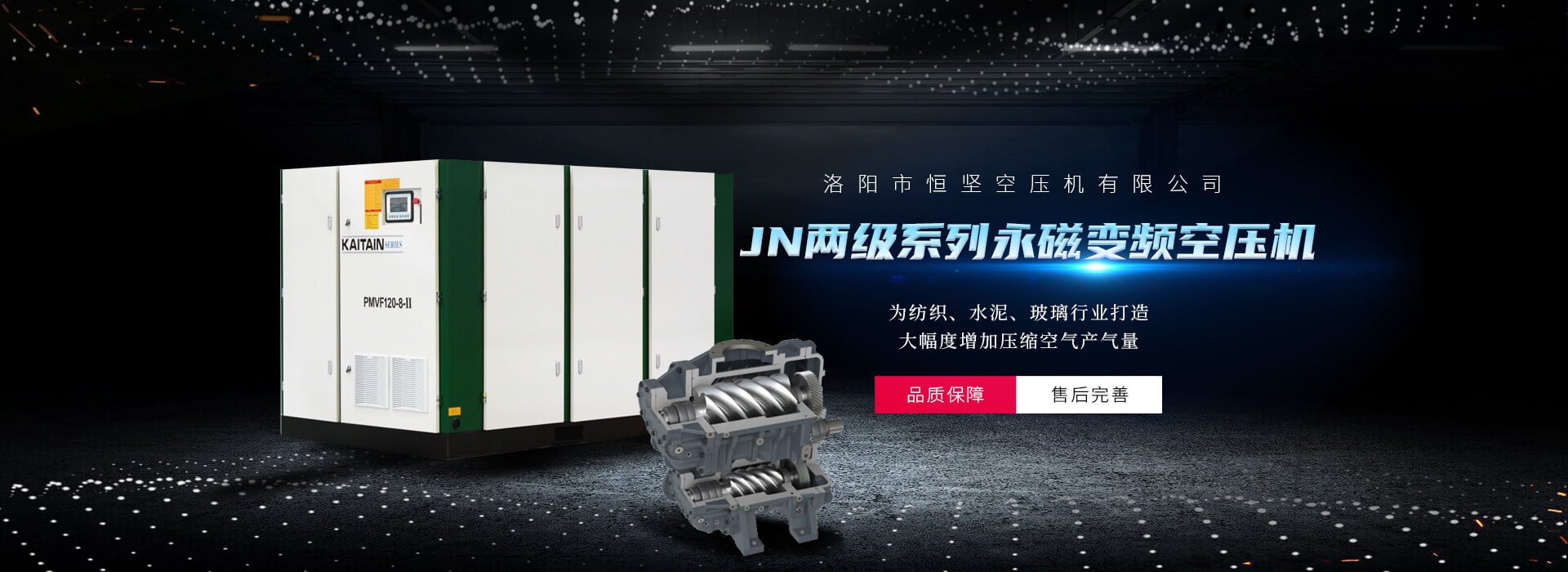 河南糖心VIGO在线观看空压机_糖心VIGO在线观看糖心黄片在线下载_永糖心VLOG免费下载_糖心VIGO在线观看糖心VLOG网站下载-河南糖心VIGO在线观看集团